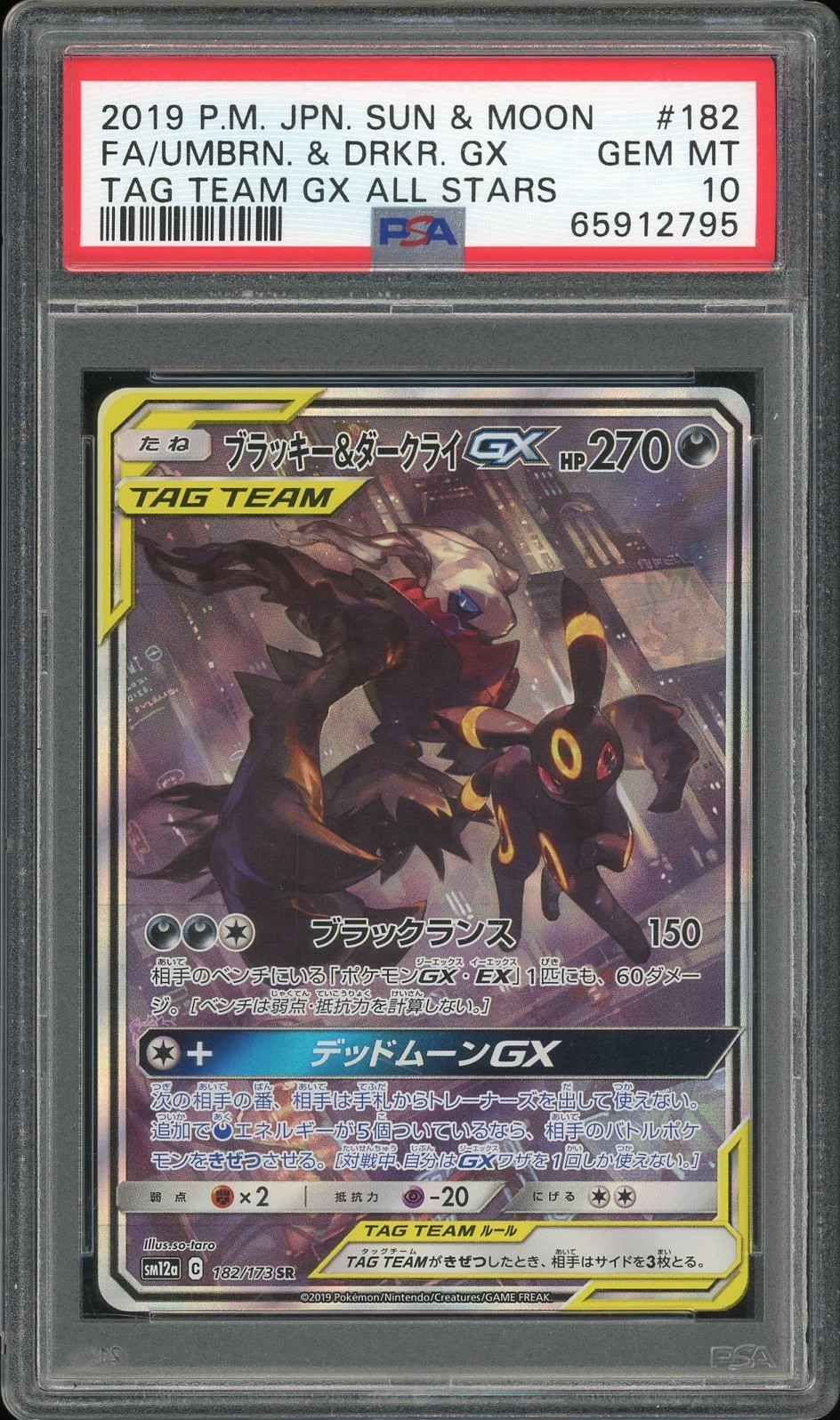 2019 Pokemon Tag Team Gx All Stars Umbreon & Darkrai Gx #182 JP GEM MT PSA 10