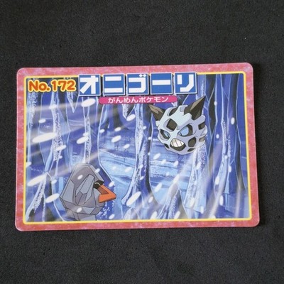 Glalie Vs Nosepass No. 172 Topsun Advanced Generation Pokemon Battle Card Japan