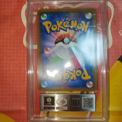 ARS 10 Pokemon Card Gengar & Mimikyu GX 186/165 SR Tag Team