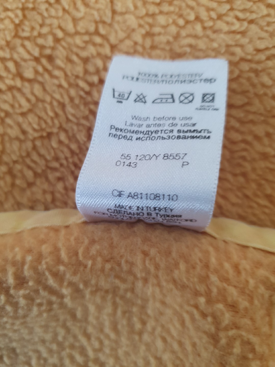 Coperta Pile Mothercare Arancione Giallo Giraffa Uccellino 7180321 Grande Amata foto 4