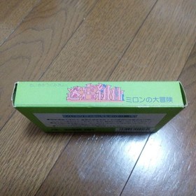 Meikyu Kumikyoku Milon's Secret Castle Famicom FC Japan Import Boxed