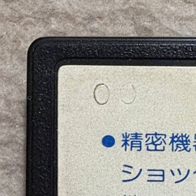Star Wars Empire Strikes Back Victor Famicom Game Cartridge Used Tested