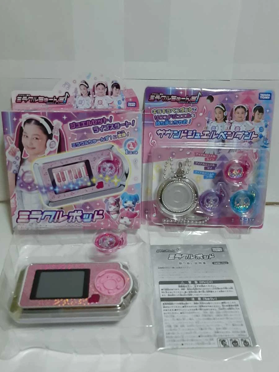 Takara Tomy Miracle Tunes Miracle Pod Sound Jewel Pendant Toy Japan Import F/S