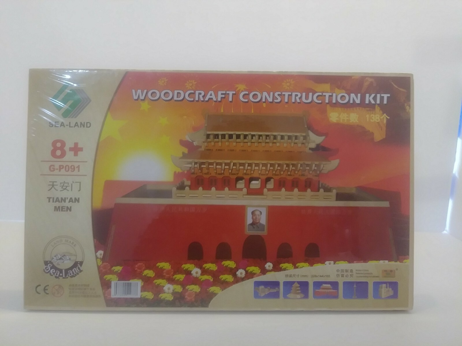 Landmark SeaLand 3D Woodcraft Construction Kit Tian'An Men GP091