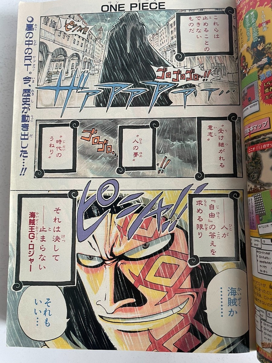 Weekly Shonen Jump 1999 No. 37-38 One Piece 1st Appearance of