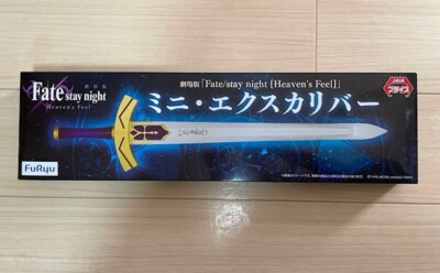 Fate / stay night Heavens Feel Mini Excalibur Mini Sword Anime