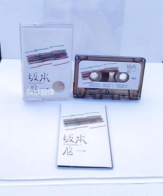 Tape Ryuichi Sakamoto 12 Classic Pop Nostalgia New Cassette New Album
