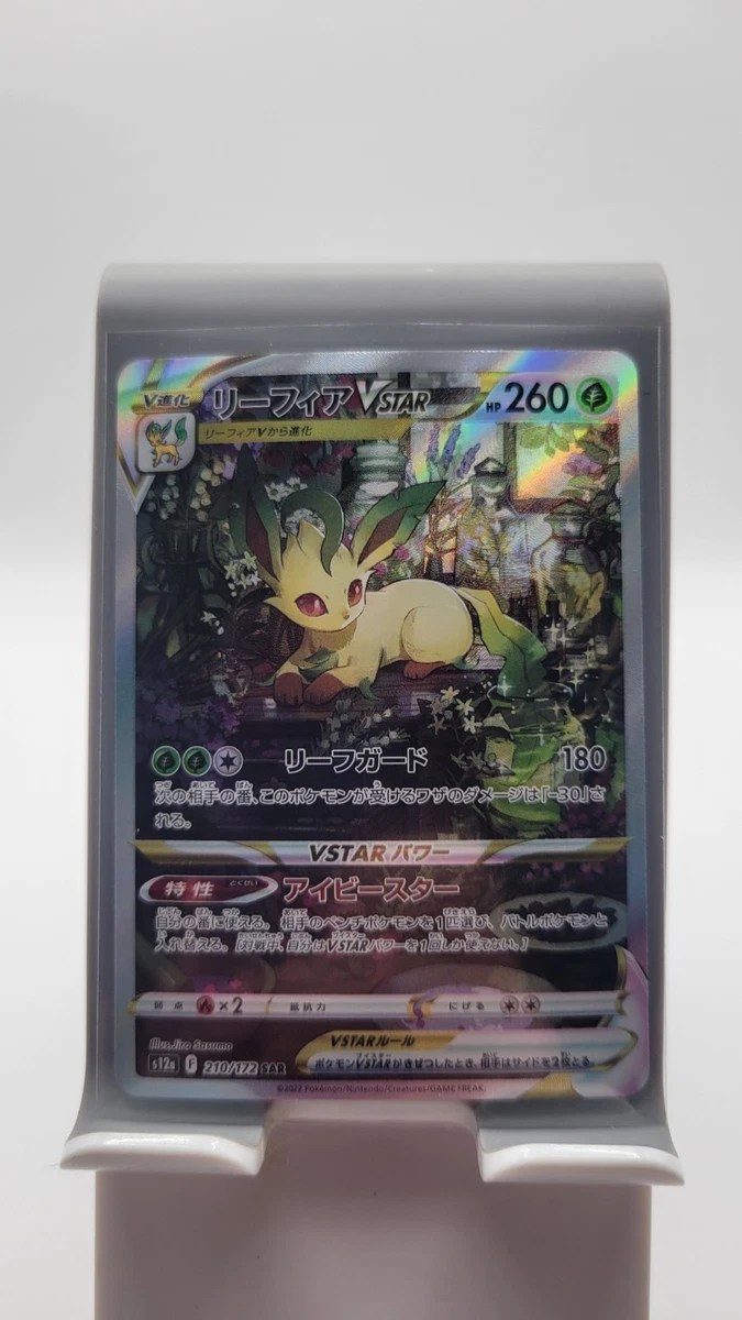 Leafeon VSTAR 210/172 S12a: Vstar Universe for sale | eBay