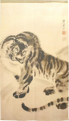 Maruyama Okyo Japanese Noren Curtain Tapestry Poster Hanging Scroll 60''x34'' F/S