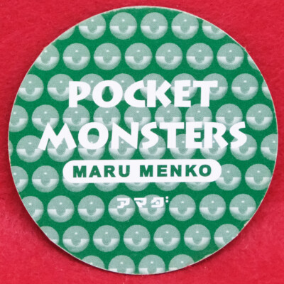 ポケまるこ Squirtle Pokemon Maru Menko No.007 Nintendo Amada Vintage Rare