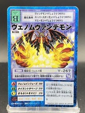 VenomMyotismon Vintage Digimon Card Japanese 1999 Digital Monster BANDAI Bo-440