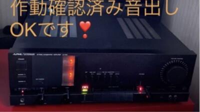 ALPINE LUXMAN LV 103 Tube Hybrid Pre Main Amplifier
