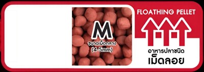 Boost Flowerhorn Premium Fish Food - RUBY RED - Color Boosting Formula  100g