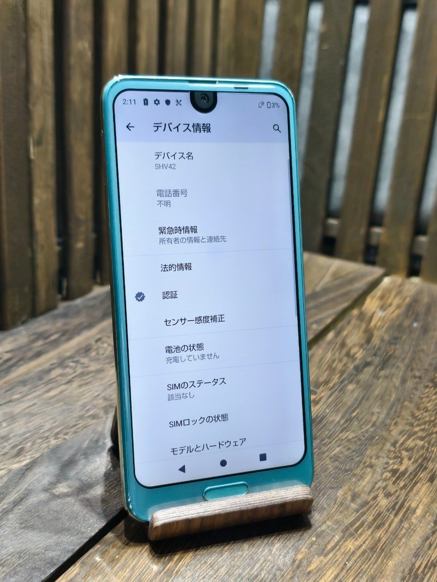 【SHARP】AQUOS R2 SHV42 [au] Aquamarine AU SHARP SHV42 AQUOS R2 IGZO ANDROID PHONE NEW UNLOCKED