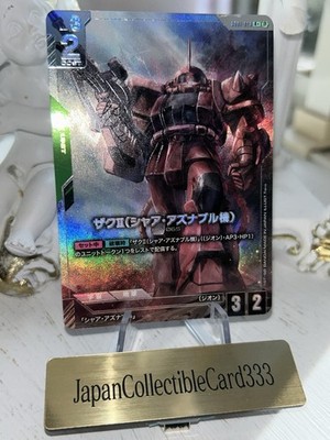 Bandai Gundam Card Game Zaku 2 Char Aznable Parallel R+ GD01-026