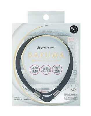 健康アクセサリー Phiten RAKUWA NECKLACE X 45cm Phiten Sports RAKUWA Magnetic Titanium Necklace 45/50cm 50mT