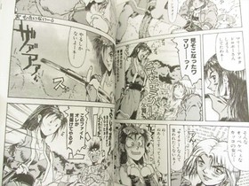 NEO GEO GALS Manga Anthlogy Comic Complete Set 1-3 KOF Vtg Book 1995 AES SI