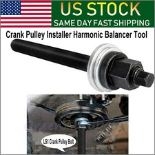LS Crank Pulley Harmonic Balancer Installer Tool For Chevy GM LS1 LS2  LS3 LS6