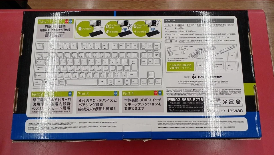 Filco Majestouch Convertible TKL Mechanical Keyboard Used - Image 3 of 4