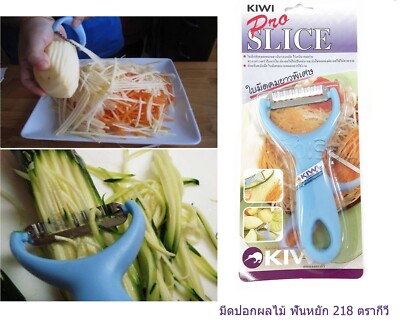 Kiwi Pro Slice Wavy Blade Peeler Zigzag StainlessSteel Slicer Thai PAPAYA Salad
