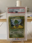 Pokemon Bulbasaur Deck Japanese (#001) #35 & 22 PSA 10 Gem Mint
