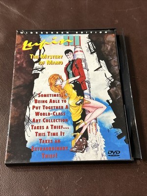 Lupin The Third The Mystery Of Mamo DVD Rare OOP HTF FREE SHIP