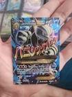 NEAR MINT!!! Pokémon TCG M Mega Mewtwo EX Ultra Rare Holo  Card 159/162