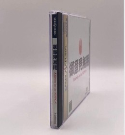 No Opinions Allowed Anarchy in the Nippon Sega Saturn KSS Japan Limited Used