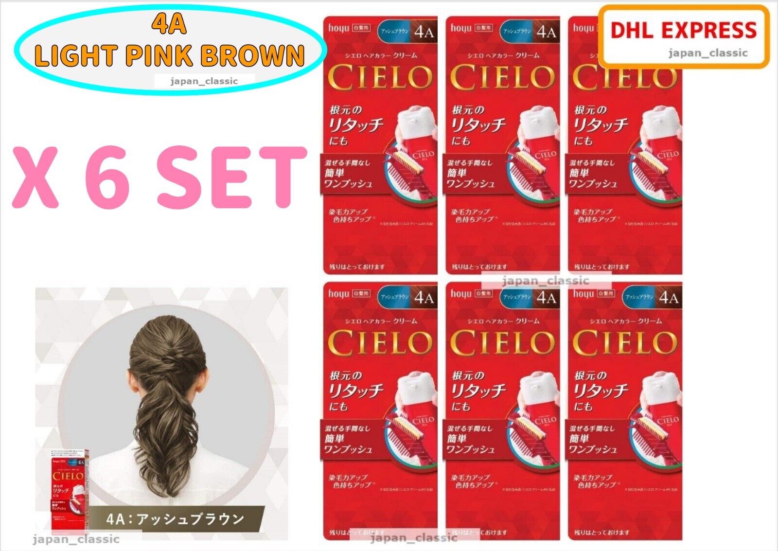 CIELO HAIR COLOR EX CREAM 4A ASH BROWN SET eBay