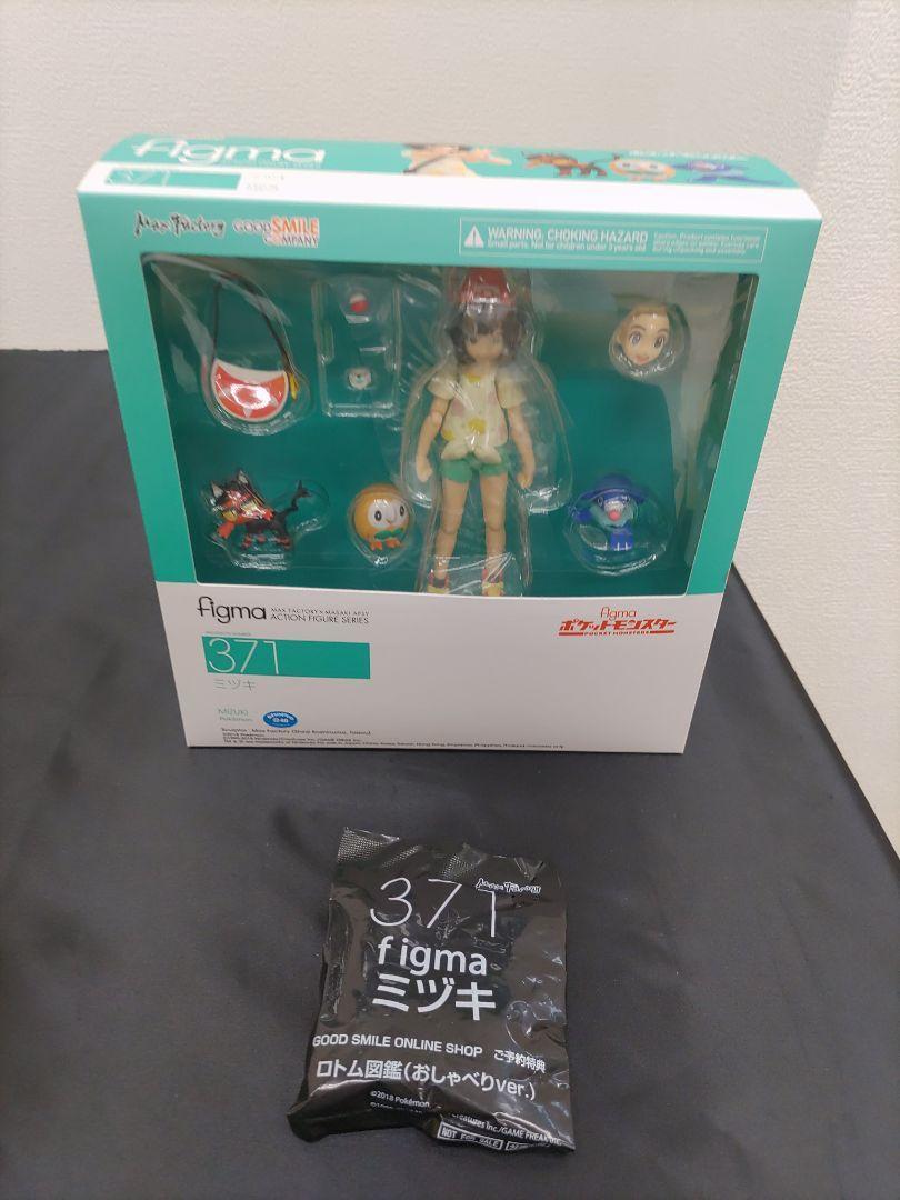 figma Pokemon Sun & Moon Selene Figure #371 Pocket Monster figma Pokemon Sun & Moon Selene Figure #371 Pocket Monster