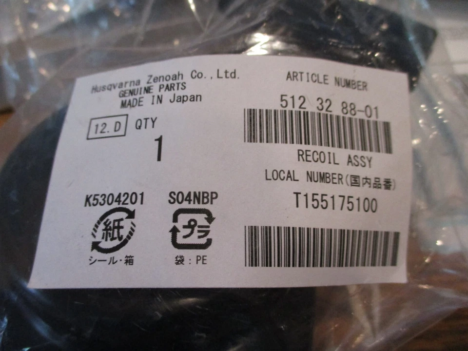 Genuine OEM RedMax 512328801 Recoil Assembly For BCZ3050S BCZ3060TS - Image 3 of 4