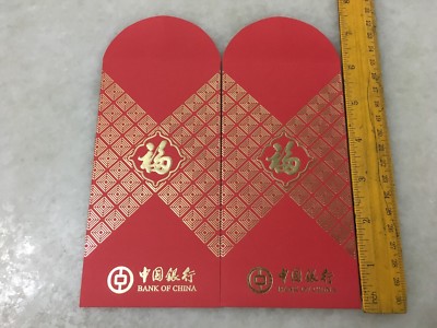 (JC) 2 pcs set RED PACKET (ANG POW) - Bank of China (2)