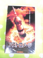 welcome VHS Astronauts Jeffrey Nording  m326 H7