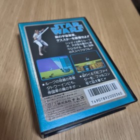  Box only Famicom "STAR WARS"