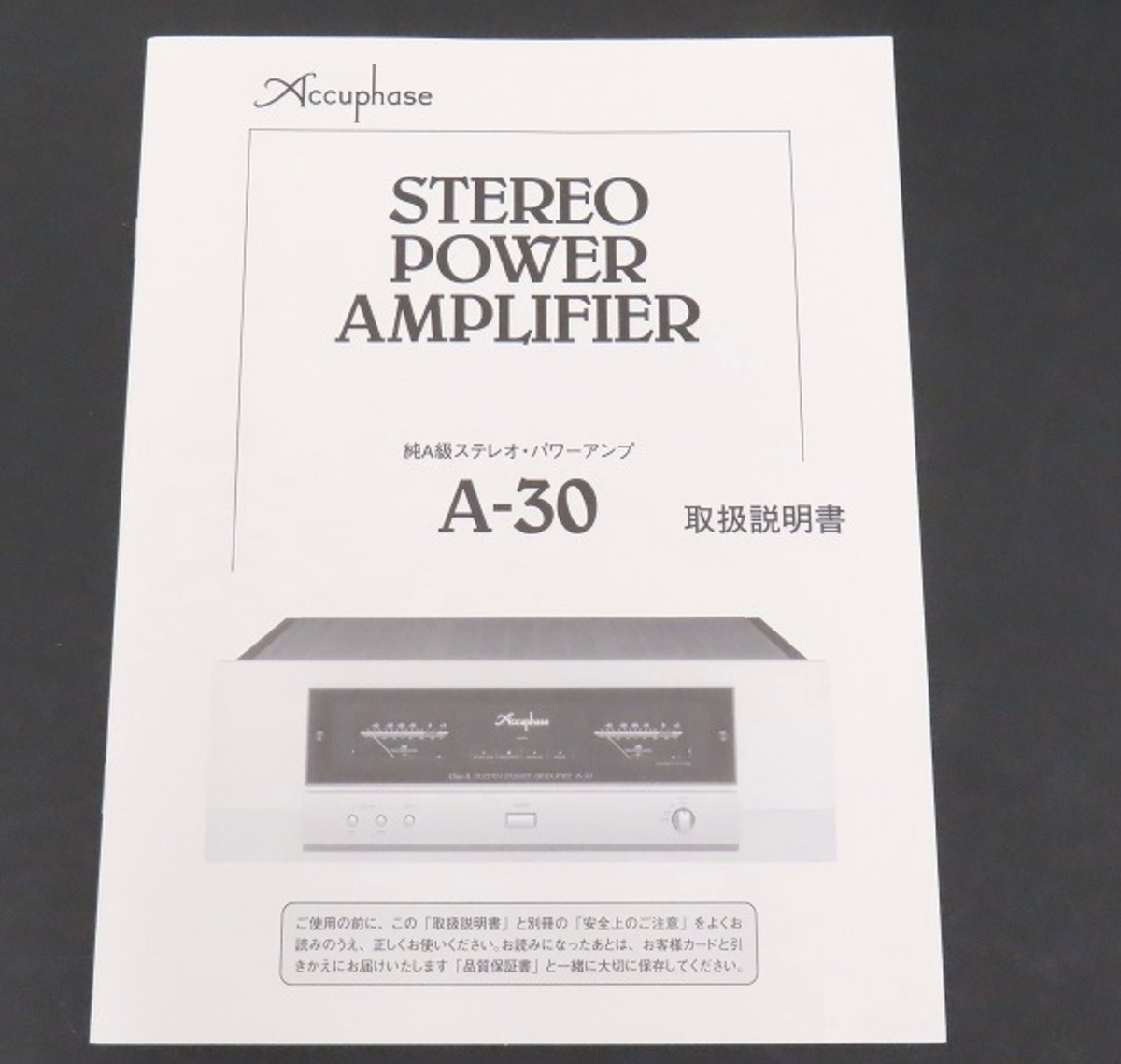 Accuphase A-30 Stereo Power Amplifier AC100~240V | eBay