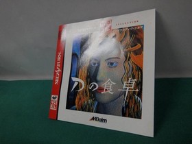 D's Dining Table Sata Collection Sega Saturn Used [SS] №17915