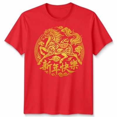 Auspicious Running Horse Chinese New Year Mens T-Shirt Womens Graphic Tee