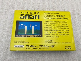 Astro Robo SASA - Famicom