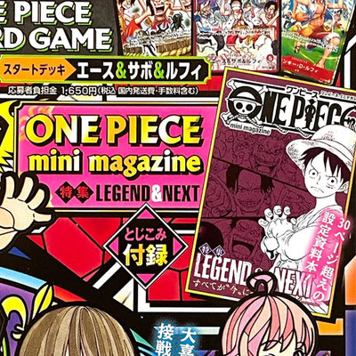 Shueisha Weekly Shonen Jump 2026 Issue 4-5 with ONE PIECE Bonus