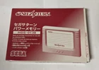 Power Memory Cartridge [Sega Saturn - HSS-0138] Japanese