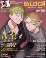 B's Log March 2025 Otome Game Magazine Japan A3! Utakata no Uchronia w / Poster
