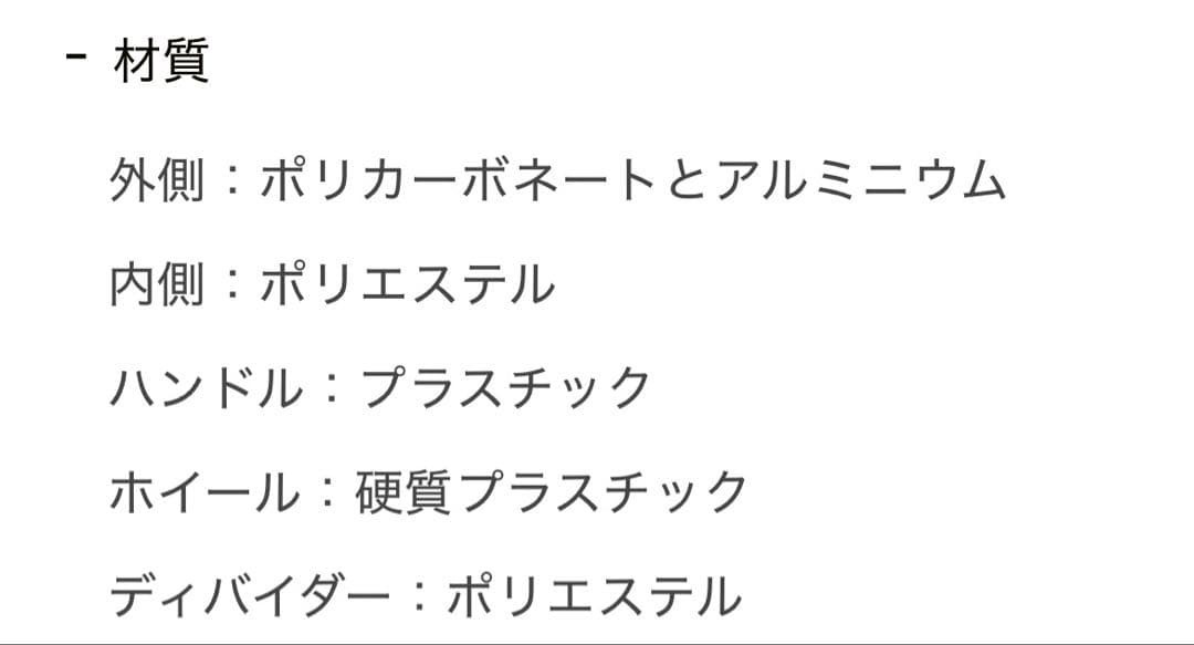 Rimowa Essential Light 37L Gray 4-wheels Carry Case Suitcase USED thumbnail 3