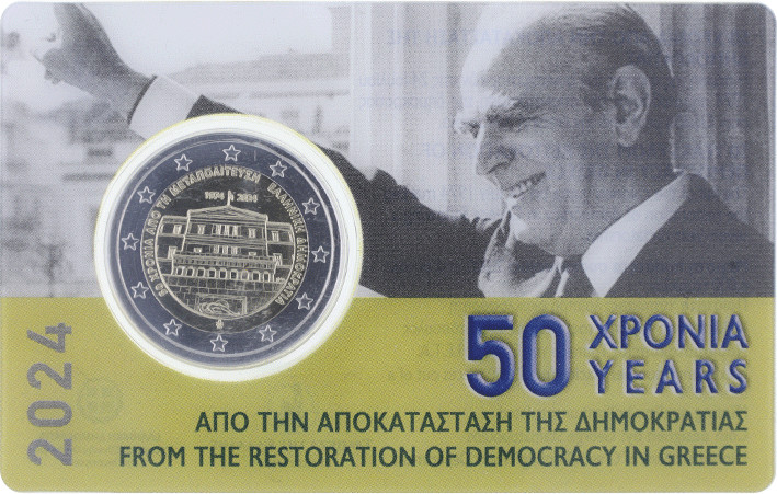Grèce 50 ans de la restauration de la Démocratie - 2 Euros Commémo. Frappe BU 20