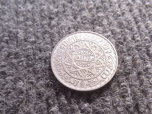 1370 Morocco 5 Francs Coin