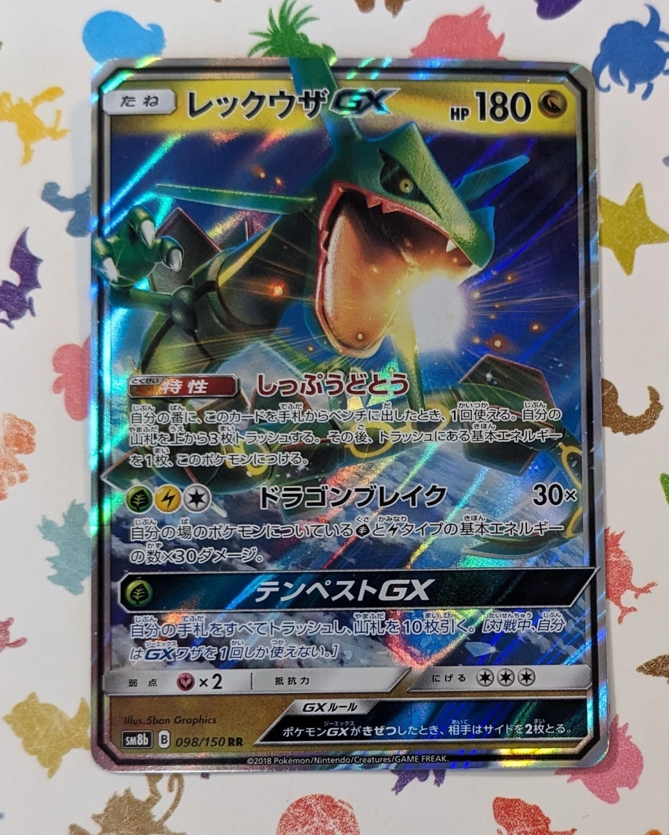 Pokémon Rayquaza Individual Trading Card Games Pokémon TCG in