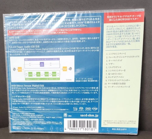 The Police Synchronicity From Japan SHM SACD CD Neu - Bild 2 von 3