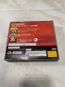 Tengai Makyou IV The Fourth Revelation Saturn Japan CIB NTSC-J Retro Software