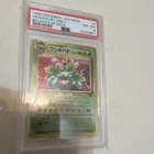 Pokémon TCG Venusaur 1999 Intro Pack Bulbasaur Holo Japanese PSA 8 #003