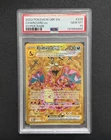 2023 POKEMON OBF EN-OBSIDIAN FLAMES HYPER RARE #228 CHARIZARD EX PSA 10