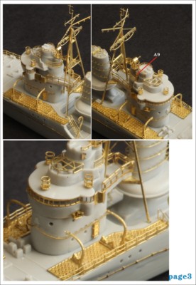 Five Star FS710028 1/700 IJN Destroyer Ayanami for Pitroad for